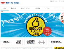 Tablet Screenshot of nipponpaint.co.jp