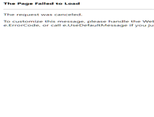 Tablet Screenshot of project.nipponpaint.com.cn